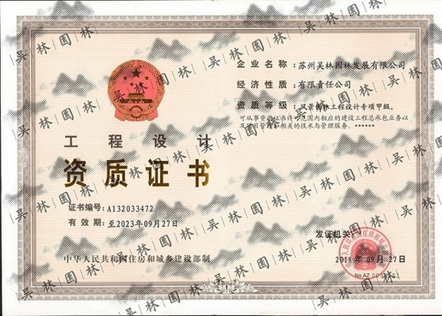 游泳池頂棚