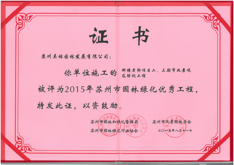 遮陽棚