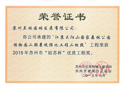 度假村連排車棚