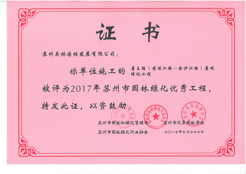 商場遮陽板